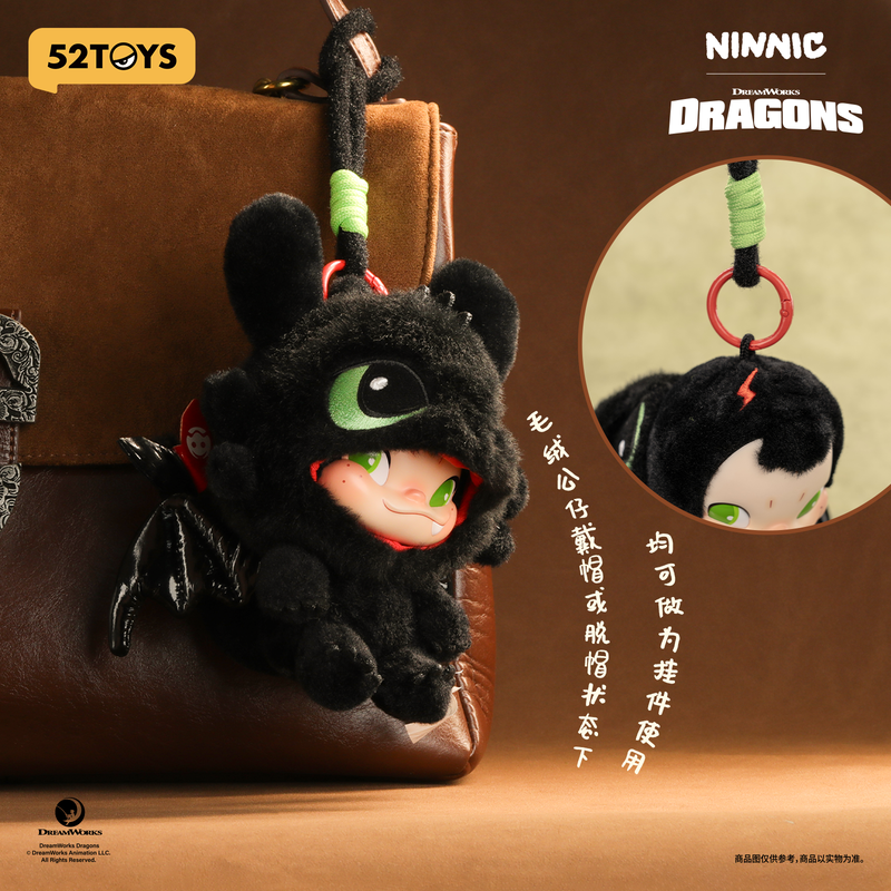 NlNNIC&ヒックとドラゴン トゥースレス ぬいぐるみキーチェーン
