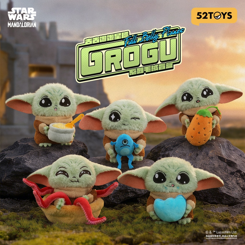 グローグー52TOYS 海外限定マスコット ぬいぐるみキーホルダー　シークレット 公式】52TOYS BLINDBOX スター・ウォーズ グローグーの食卓 ぬいぐるみ