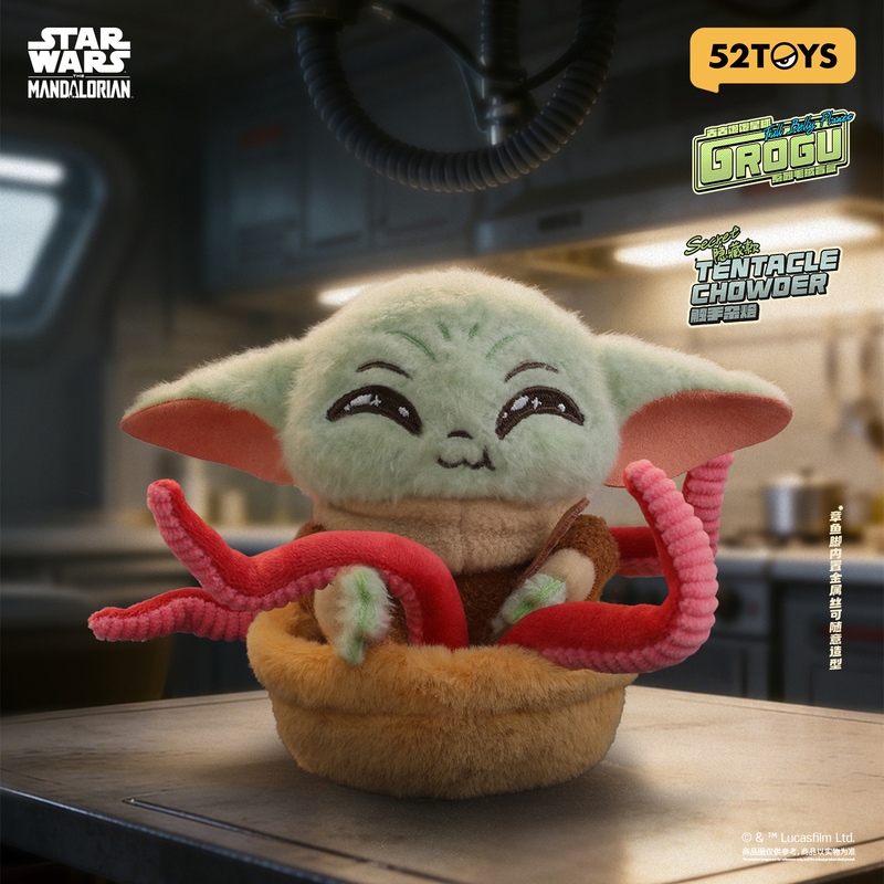 公式】52TOYS BLINDBOX スター・ウォーズ グローグーの食卓 ぬいぐるみ