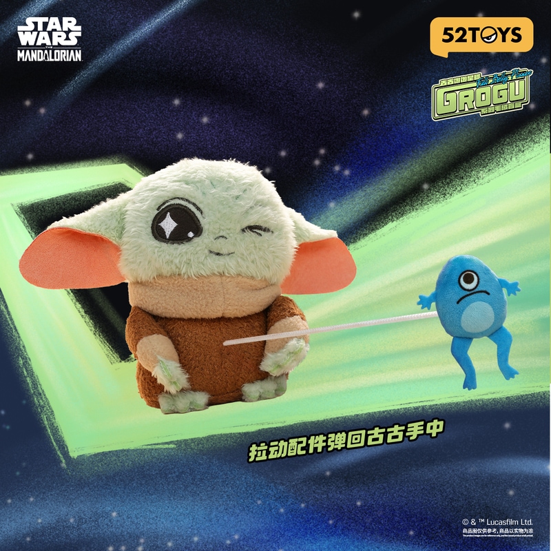 公式】52TOYS BLINDBOX スター・ウォーズ グローグーの食卓 ぬいぐるみ