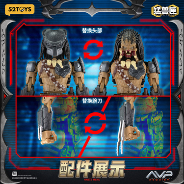 公式】BEASTBOX INFINITY WOLF PREDATOR(ウルフ・プレデター特典付きVer.)