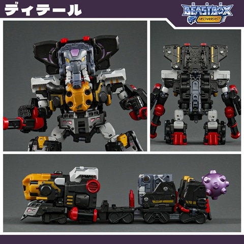 BEASTBOX MEGA MECHABEAST BMM-01 PSYCHOTRAIN(サイコトレイン
