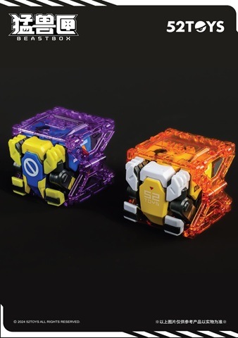 BEASTBOX BB-EX05 4CM FOLDING STORAGE LIBRARY V1(フォールディング