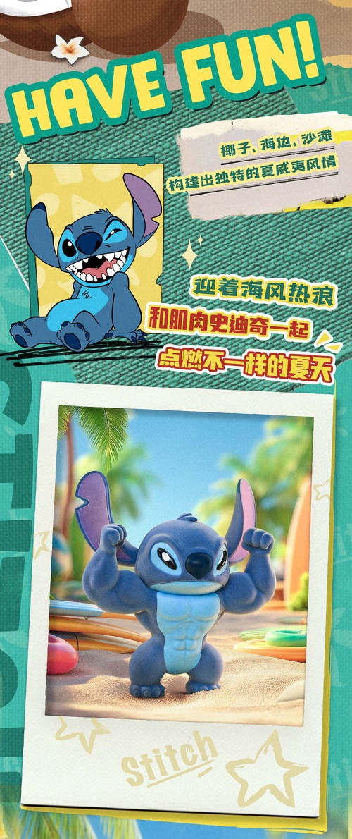 ビッグフィギュア ディズニー スティッチ 限定フィギュア ガントゥとの