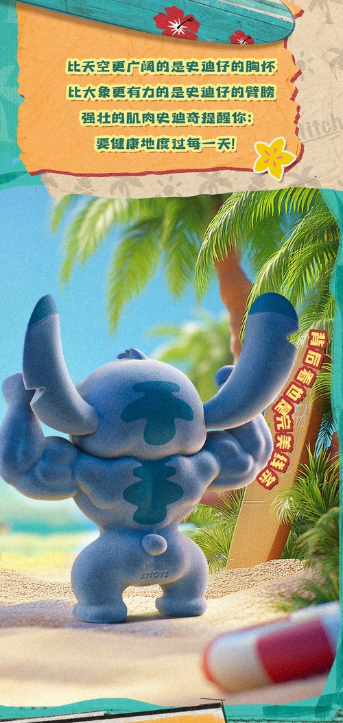 ビッグフィギュア ディズニー スティッチ 限定フィギュア ガントゥとの