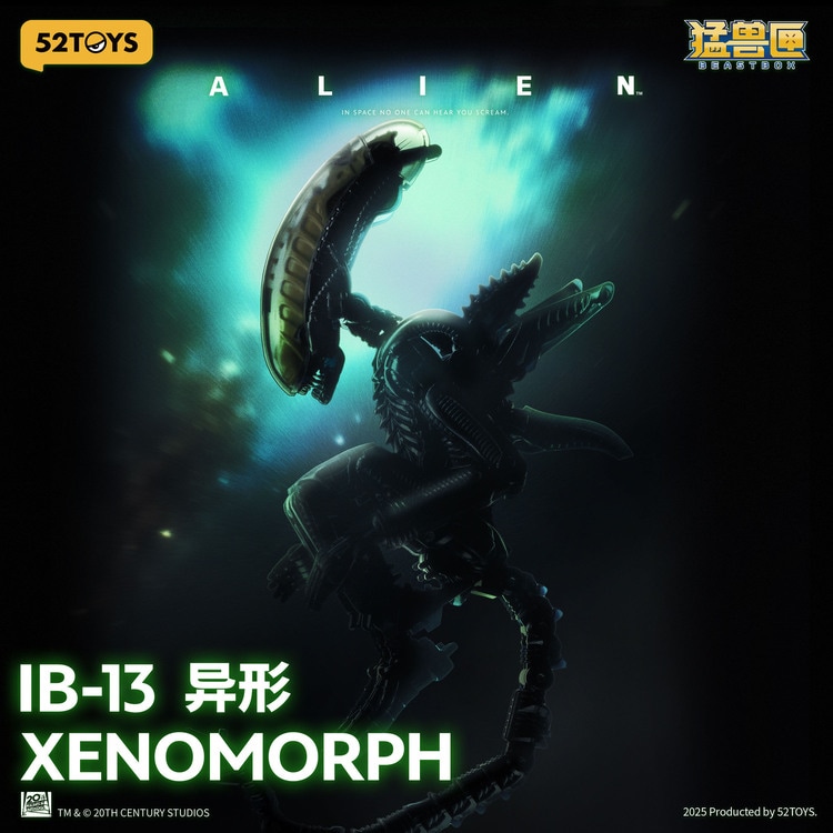 BEASTBOX INFINITY IB-13 エイリアン ゼノモーフ | ビーストボックス