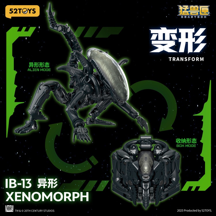 BEASTBOX INFINITY IB-13 エイリアン ゼノモーフ | ビーストボックス
