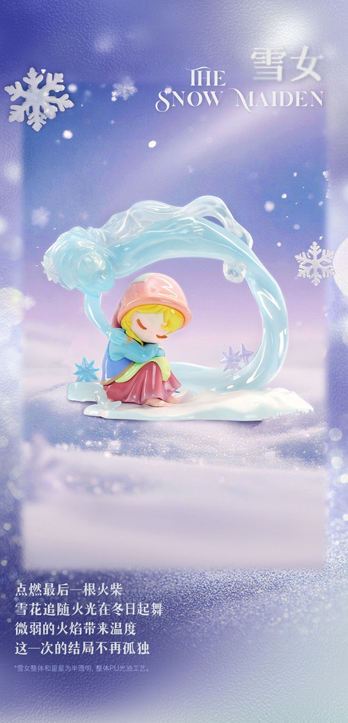 BLINDBOX SLEEP（スリープ） 綺幻の物語 シリーズ | フィギュア