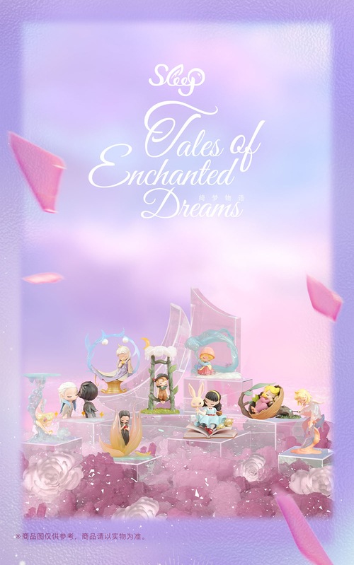 BLINDBOX SLEEP（スリープ） 綺幻の物語 シリーズ | フィギュア