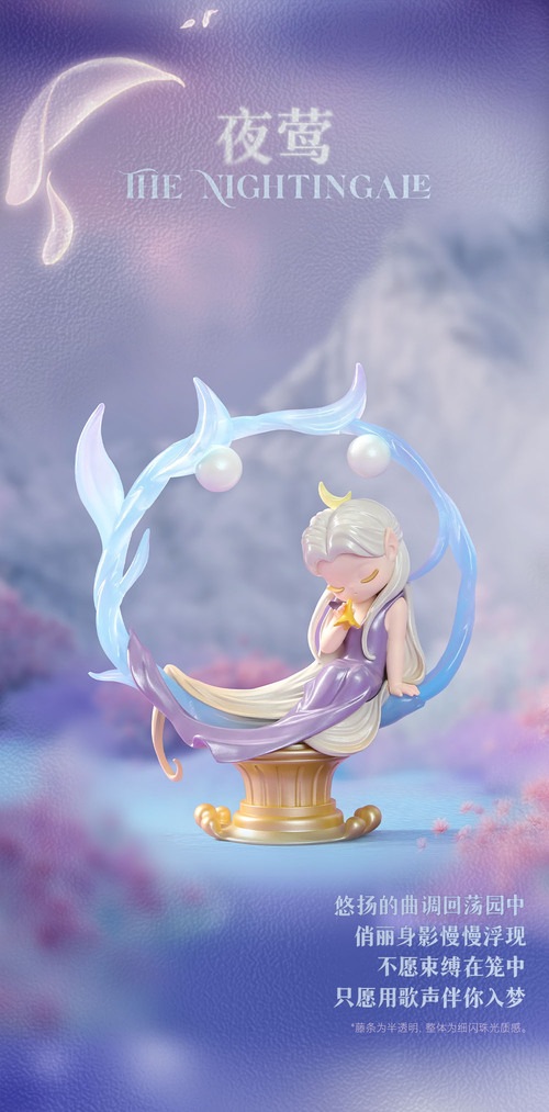 BLINDBOX SLEEP（スリープ） 綺幻の物語 シリーズ | フィギュア