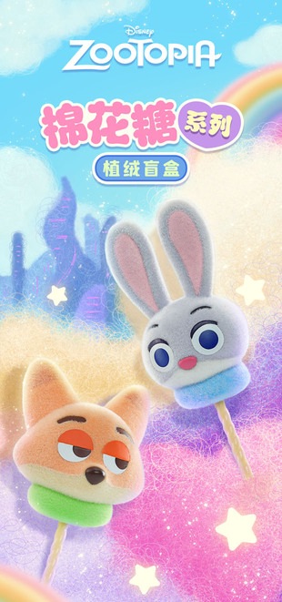 公式】52TOYS BLINDBOX ディズニー ズートピア マシュマロ シリーズ