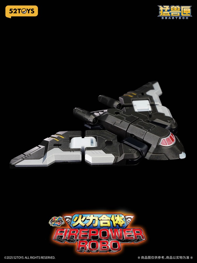 BEASTBOX 1/4小隊 ファイアパワーロボ - スペシャルエディション(特典