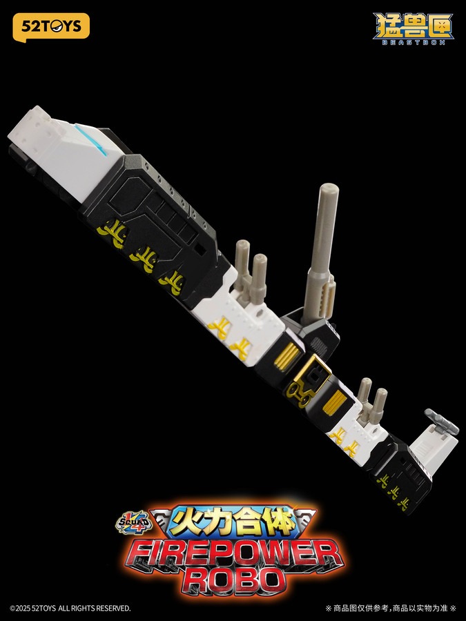 BEASTBOX 1/4小隊 ファイアパワーロボ - スペシャルエディション(特典