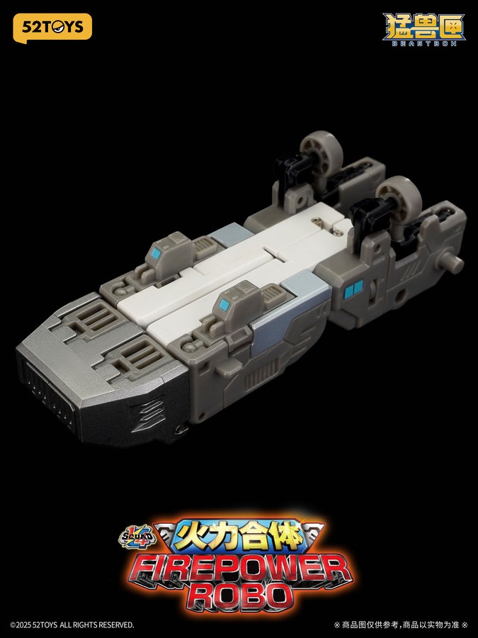 BEASTBOX 1/4小隊 ファイアパワーロボ - スペシャルエディション(特典