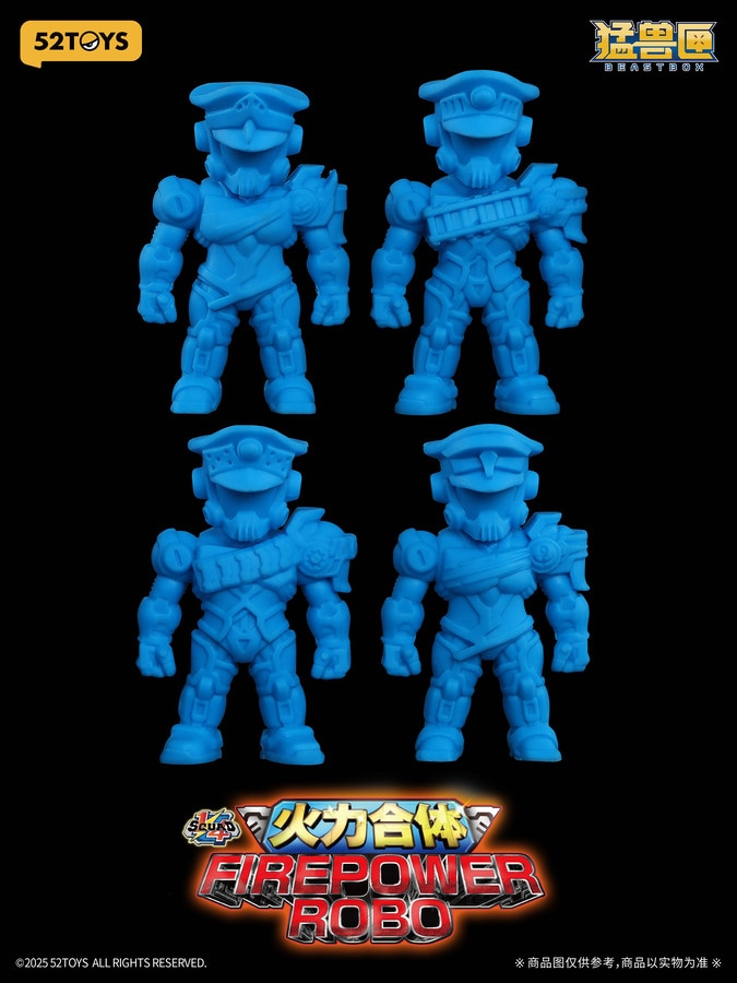 【未開封】 ビーロボ大集合1 フィギュアセット BEASTBOX 1/4小隊 ファイアパワーロボ - スペシャルエディション(特典