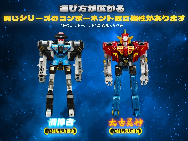 BEASTBOX 1/4小隊 霊力ロボ - スペシャルエディション(特典付きVer