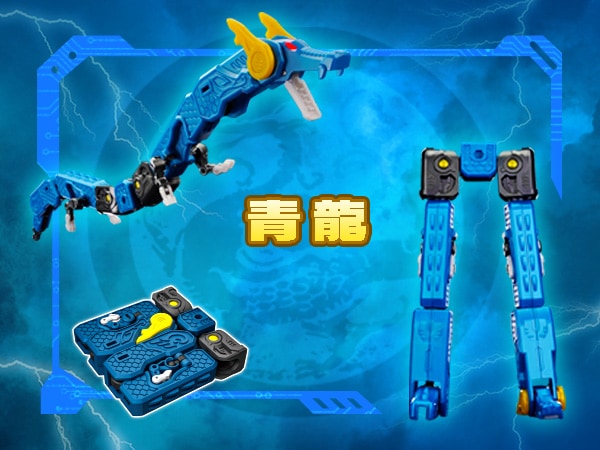 BEASTBOX 1/4小隊 霊力ロボ - スペシャルエディション(特典付きVer