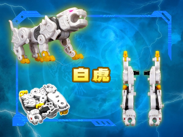 BEASTBOX 1/4小隊 霊力ロボ - スペシャルエディション(特典付きVer