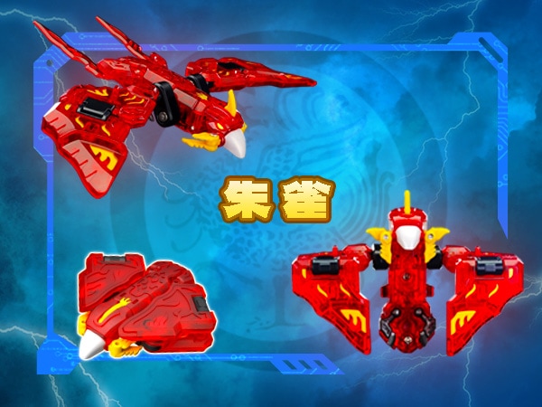 BEASTBOX 1/4小隊 霊力ロボ - スペシャルエディション(特典付きVer