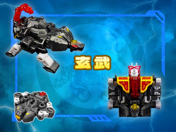 BEASTBOX 1/4小隊 霊力ロボ - スペシャルエディション(特典付きVer