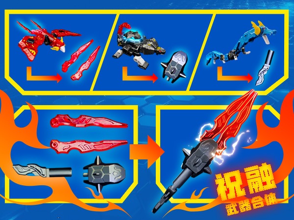 BEASTBOX 1/4小隊 霊力ロボ - スペシャルエディション(特典付きVer