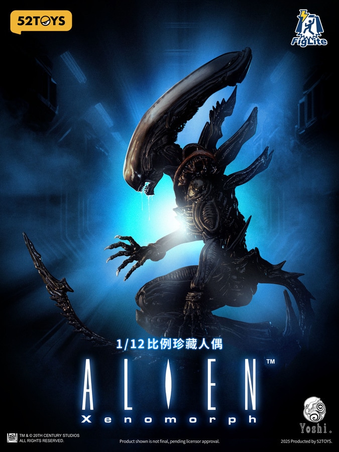 アクションフィギュア FIGLITE エイリアン ゼノモーフ | アクション