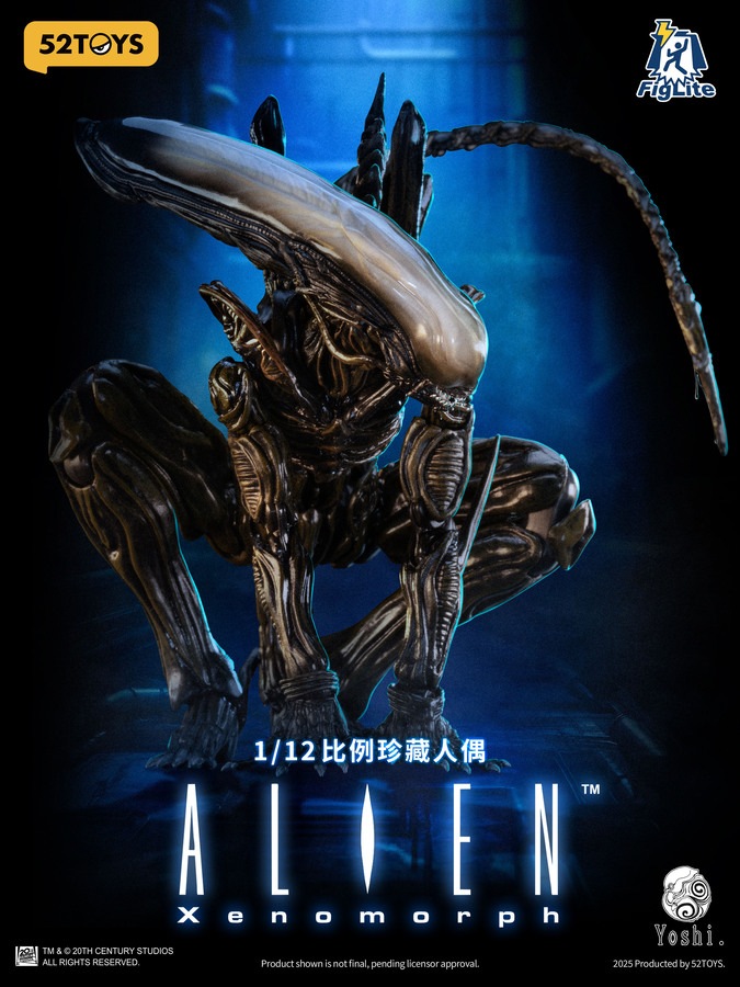 エイリアンフィギュア ゼノモーフ エイリアン】BEASTBOX INFINITY『IB-13 エイリアン ゼノモーフ』変形