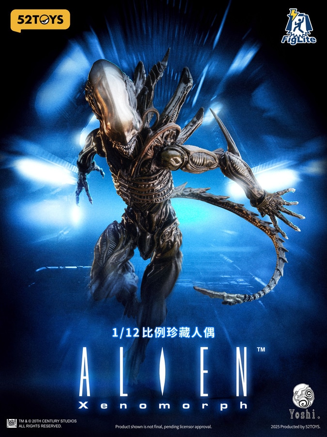 アクションフィギュア FIGLITE エイリアン ゼノモーフ | アクション
