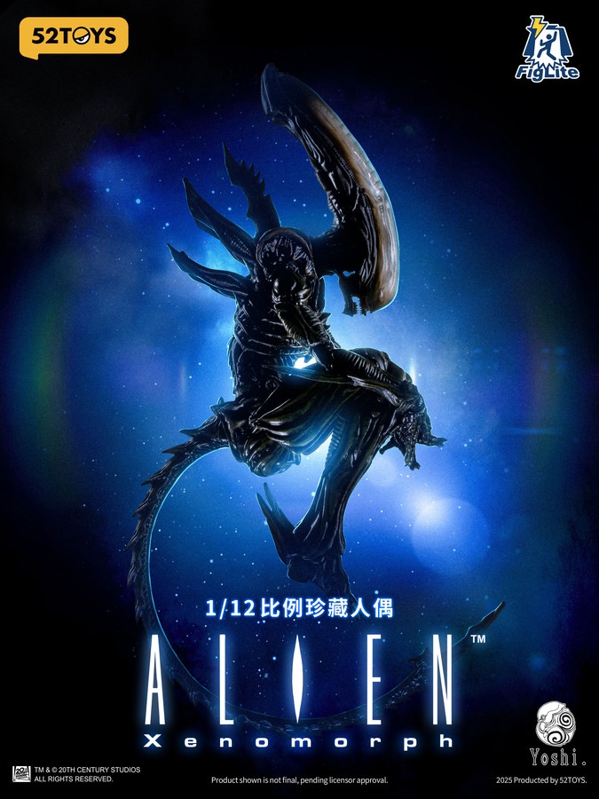 【新品未開封 激レア】エイリアン 3Dムービーポスター フィギュア アクションフィギュア FIGLITE エイリアン ゼノモーフ | アクション