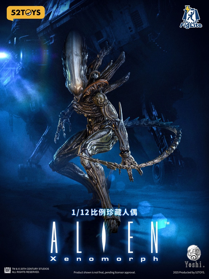 アクションフィギュア FIGLITE エイリアン ゼノモーフ | アクション