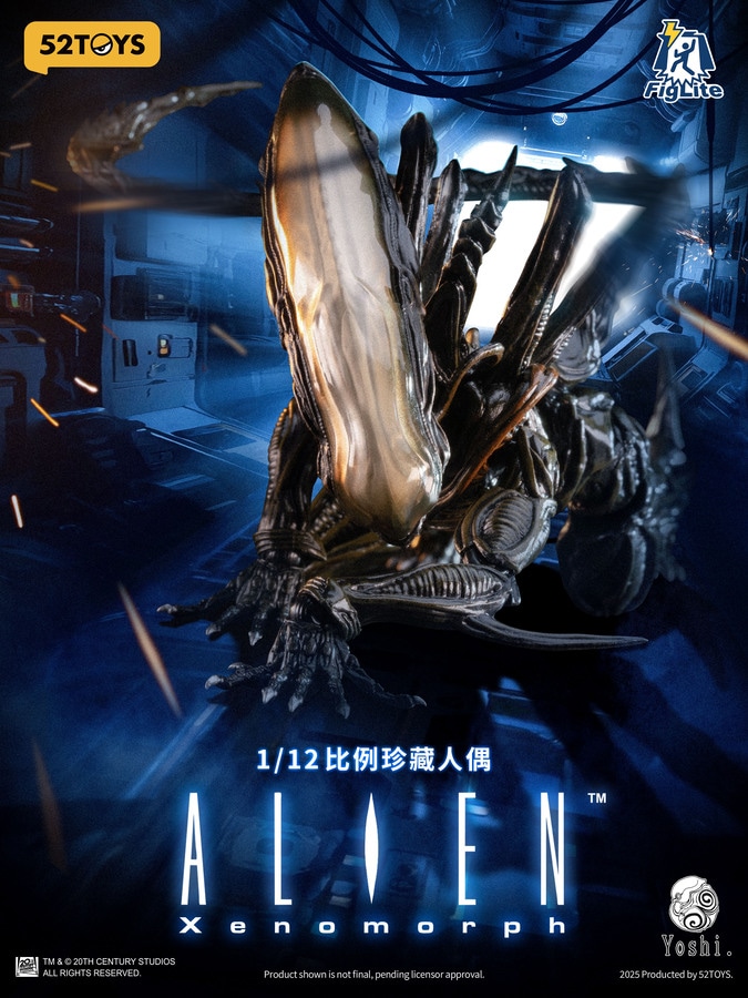 ハルシオン エイリアン クイーン チェストバスター ALIEN ゼノモーフ ハルシオン エイリアン クイーン チェストバスター ALIEN ゼノモーフ