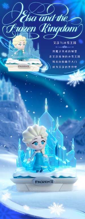フィギュアセット 52TOYS アナと雪の女王 オーロラドリームランド アナと雪の女王 52TOYS BLINDBOX オーロラドリームランド 1BOX6
