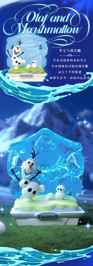 BLINDBOX ディズニー アナと雪の女王 オーロラドリームランド