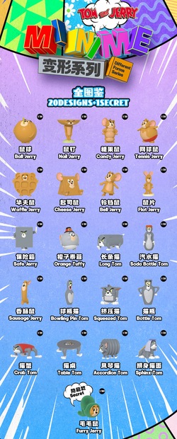 ヤミーマミー　限定ソフビ　２個セット ヤミーマミー 限定ソフビ 2個セット ヤミーマミー 限定ソフビ 2個