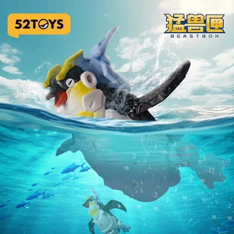 碧　ページ BEASTBOX BB-68 JETSTREAM(ジェットストリーム) | ビーストボックス