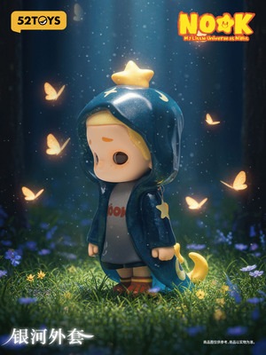 公式】52TOYS BLINDBOX NOOK（ヌーク） 夜は私のちいさな宇宙 シリーズ