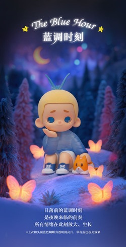 公式】52TOYS BLINDBOX NOOK（ヌーク） 夜は私のちいさな宇宙 シリーズ