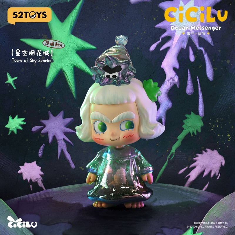 公式】52TOYS BLINDBOX CiCiLu（シシル）海の小さなメッセンジャー