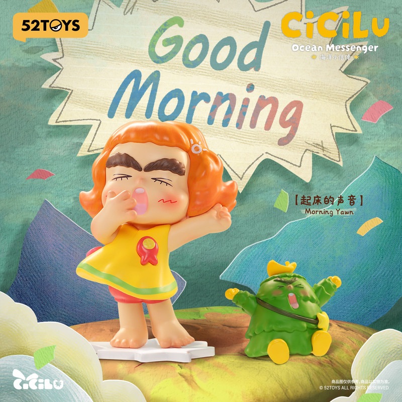 公式】52TOYS BLINDBOX CiCiLu（シシル）海の小さなメッセンジャー