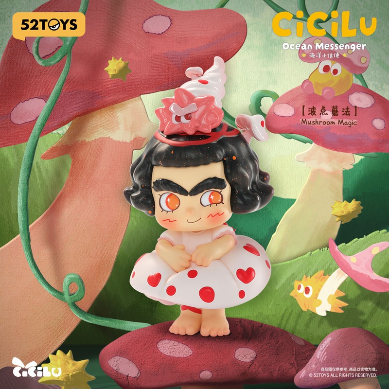 公式】52TOYS BLINDBOX CiCiLu（シシル）海の小さなメッセンジャー