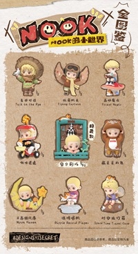 ☆レア nooka フィギュア　nookanooka mini Nooka 2010 Mini NookaNooka Artist Series 2 VeggieSomething