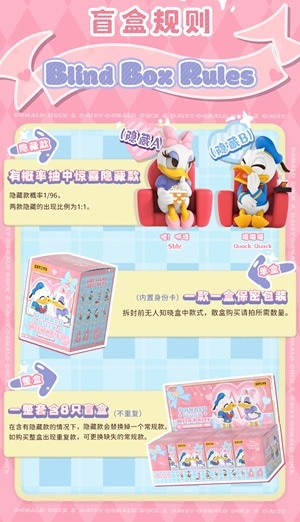 完売ドナルドダック　デイジーセット 完売ドナルドダック デイジーセット