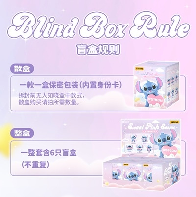 52toys スティッチ スイートピンクシリーズ アソートボックス ディズニー スティッチ スイートピンク 6種 BOX 6個セット