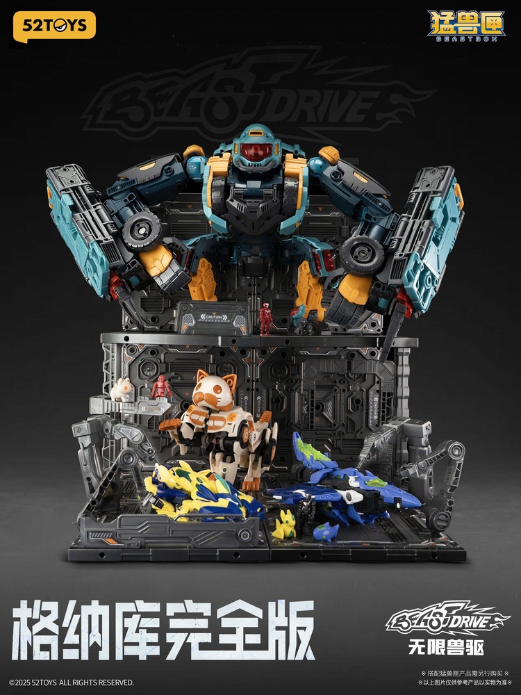 BEASTBOX PLAMOISMシリーズ 格納庫 ハンガー コンプリートエディション