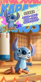 BLINDBOX ディズニー スティッチ スーパー 暴れん坊 シリーズ