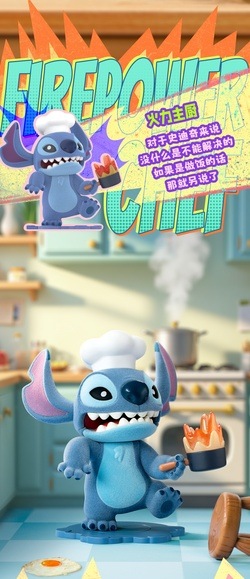 BLINDBOX ディズニー スティッチ スーパー 暴れん坊 シリーズ