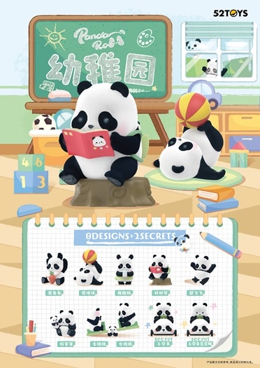 52TOYS PANDA ROLL キンダーガーデンシリーズ 52TOYS Panda Roll Kindergarten Series Blind Box Confirmed