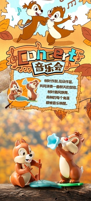 52TOYS シークレット ディズニー チップ&デール クラリス クラリス シークレット チップとデール フィギュア 52toys