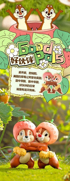 ミ*チ様 ◎12234 チップ＆デール BillJuctice ディズニー ブロ ディズニー Disney チップデール chip&dale スニーカー 2種