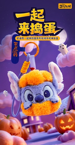 BLINDBOX ディズニー スティッチ トリック・オア・トリート ぬいぐるみ